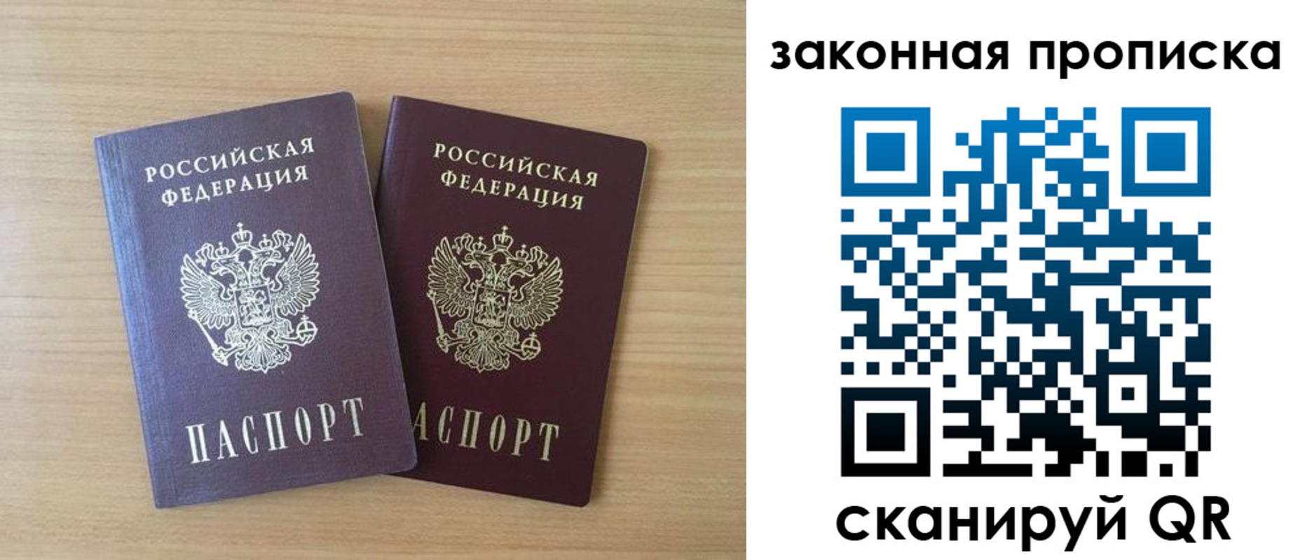 временная регистрация адрес в Дубовке